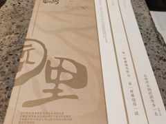 -园里火锅(仁和新城店)