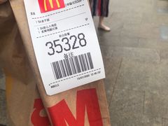 -麦当劳(塔园路店)