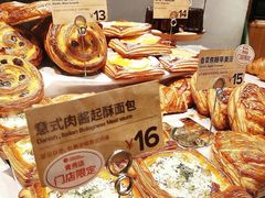 -方炉·天然食材面包店(青秀店)