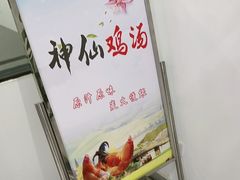 -黄牛肉馆·皖南土菜