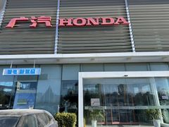 -广汽本田日银店