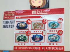 -健康小吃