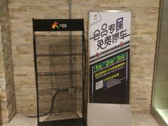 -大悦城-停车场