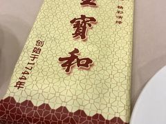 -王宝和酒家(黄浦店)