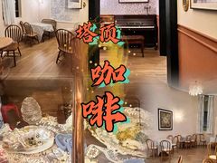 -塔顶·Cafe·日啡夜酒(北京路店)