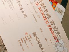 -蛙小侠(长安万科店)