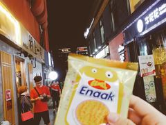 -帝玛进口精品超市D-MART