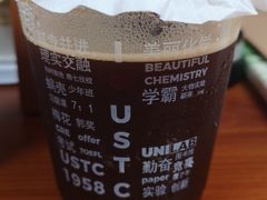 -USTC1958东区·by UNILAB