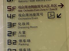 -北京喜剧院