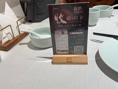 -翡翠江南(国贸商城店)
