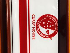 -CoCo壱番屋(久光百货店)