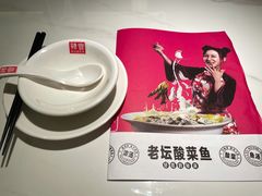 -新辣宴·湖南家常菜·商务聚餐(中粮创芯店)