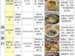 -观音桥步行街