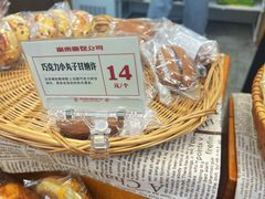 -富贵面包公司(运河店)