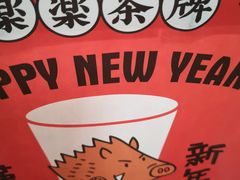 -LELECHA乐乐茶(上海五角场万达广场店)