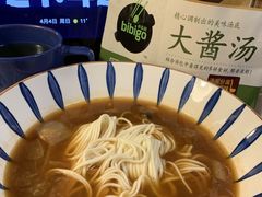 -盒马鲜生(189购物中心店)