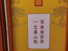 -西安市广仁寺