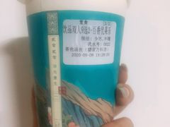 -茶也运也(望京万科店)