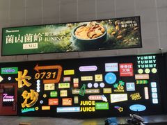 -7mall美食潮地标