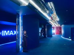 -SFC上影影城(港汇永华IMAX激光店)