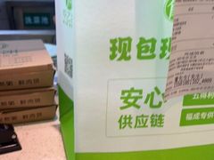 -甲乙饼·手工牛肉饼(天通苑华联店)