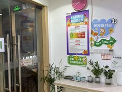 -伊莱素质成长中心(浦东花木校区)
