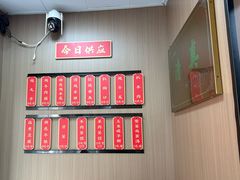 -老马家蒸饺(南海街店)