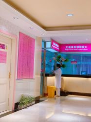 -北京俪婴妇产医院(朝阳大悦城店)