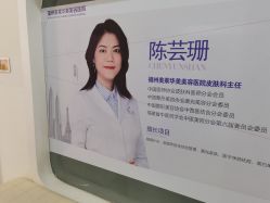 -美莱医疗美容医院