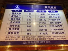 -康悦印象·美容·茶艺·国际芳香疗法(海悦店)