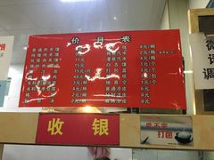 -秦豫肉夹馍(骡马市总店)