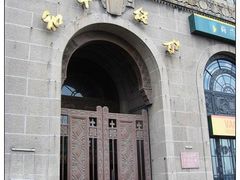 -上海和平饭店 Fairmont Peace Hotel