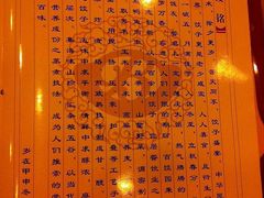百饺铭-百饺园酒楼(平山道店)