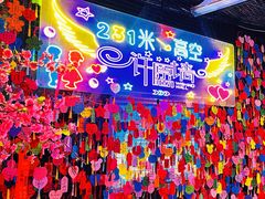 -青岛电视塔