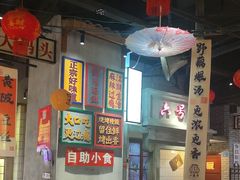 -刘妈小集市(黄陂广场店)