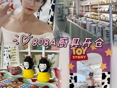 -南泰百货批发市场