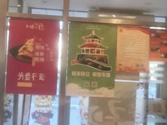 -东方饺子王(和平里店)