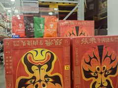 -山姆会员商店(上海浦东店)