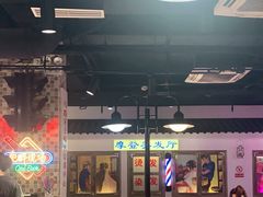 大堂-马路牙子烧烤音乐酒馆(望京店)