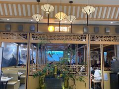 -京御煌三汁焖锅(益田假日里店)