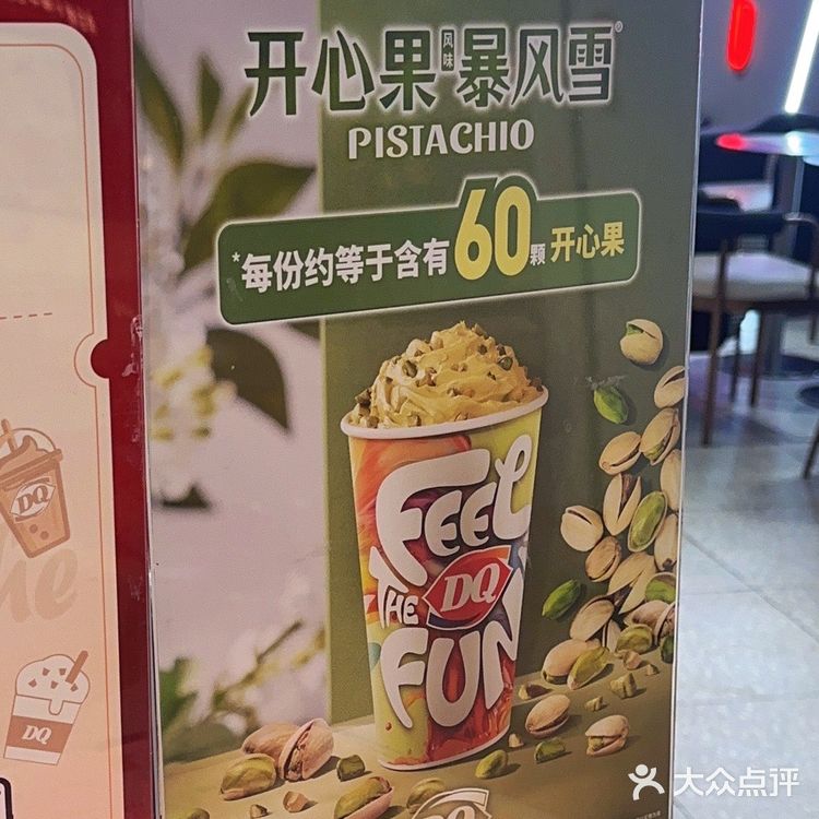 冰淇淋🍦治愈系夏天