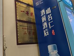 -夏家合汁(天润花园小区店)