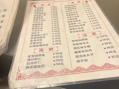 -鼎香润(德胜门内店)