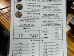 -葫芦娃牛板筋火锅(鼓楼店)