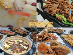 -土连锅·现熬养生汤锅(梁家巷店)