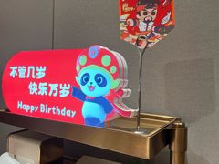 -海底捞火锅(丰尚国际广场店)