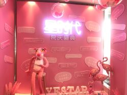 -Yestar宁波艺星整形医院