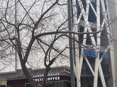 -凯德广场(学府店)