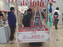 -金茂览秀城