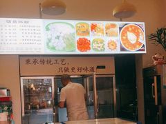 -黄氏沥泉·冰粉(玉林店)